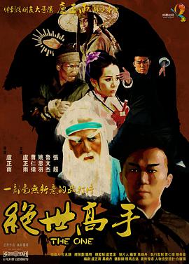 两个男人猛躁一个女人